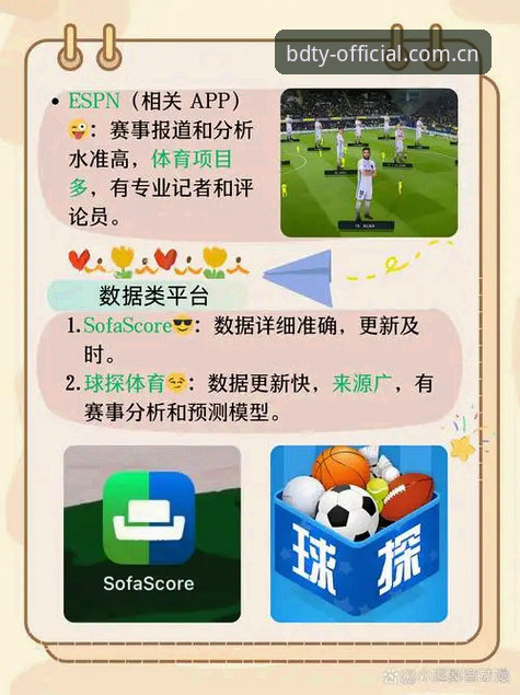 半岛体育官方入口功能详解 资深用户的半岛体育平台实战心得:深度解析官方入口各项功能